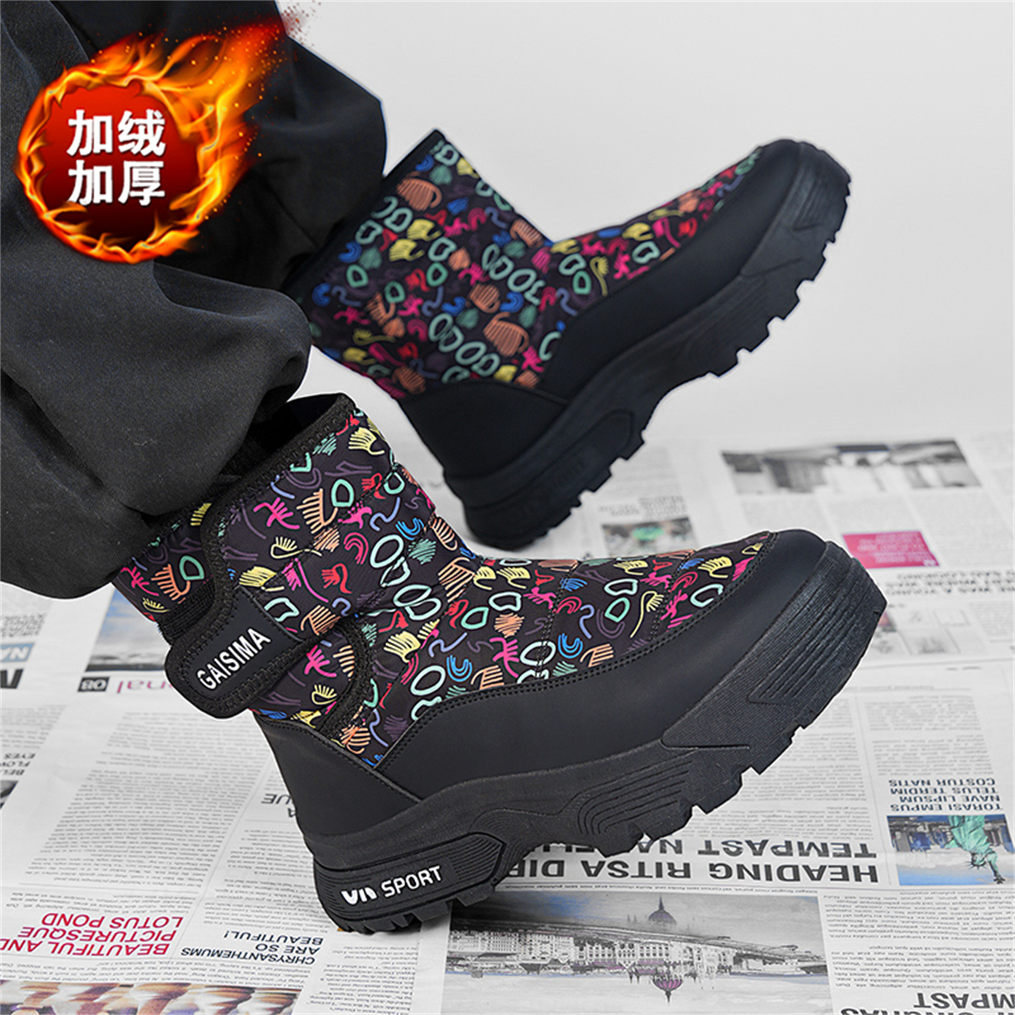 【国货严选】官方旗舰店男鞋正品