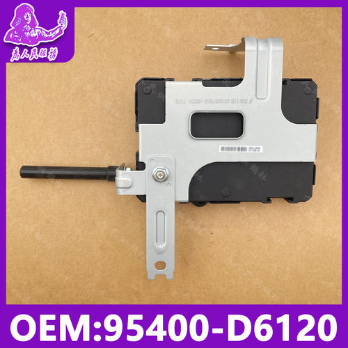 适用于全新K5车身电脑BCM集成电脑防盗模块  95400-D6120