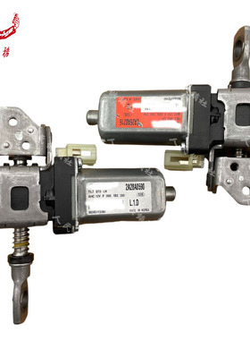 适配现代全新胜达途胜索八索九名图IX35起亚K5座椅调节电机马达