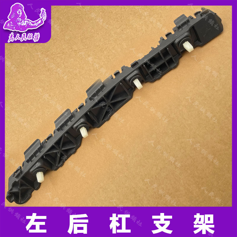 适配于现代全新途胜后保险杠支