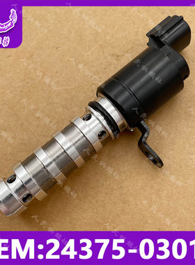 24375-03010适用于现代车型2437503010VVT机油控制阀现货
