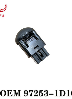 972531D100适用于起亚KX3 现代第四代I20 VERNA FLUIDIC 光传感器