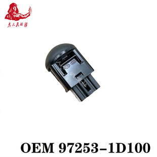 972531D100适用于起亚KX3 现代第四代I20 VERNA FLUIDIC 光传感器