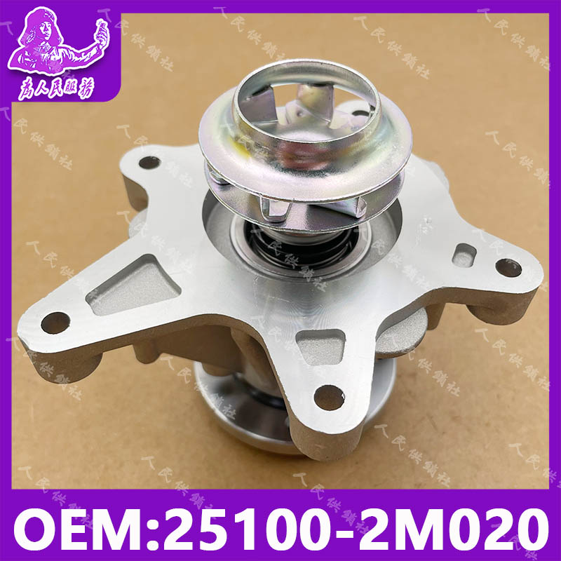 适配现代领动起亚K3kx3傲跑 1.5T发动机水泵总成冷却水泵循环总成