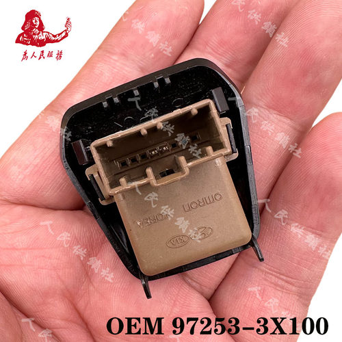 适用现代朗动ELANTRAAVANTE防