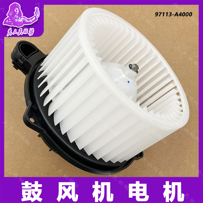 北京现代悦动朗动名图IX25领动空