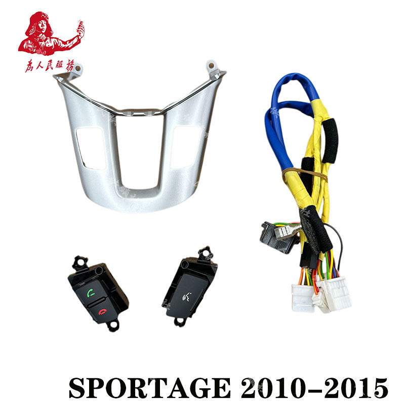 适用起亚KIA智跑sportage方向盘蓝牙电话按钮按键开关原装进口