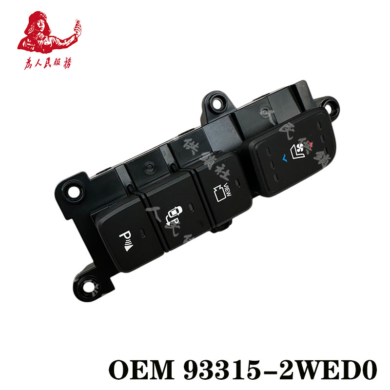 适用HYUNDAISANTAFE新胜达格瑞3