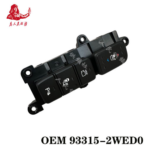 适用HYUNDAISANTAFE新胜达格瑞3