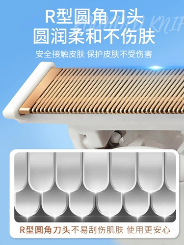 Немецкое электрическое устройство для бритья Частные мужчины и женщины бреют волосы лобки, женщины, обрезающие яйца, анал, нож для бритья подмышки.