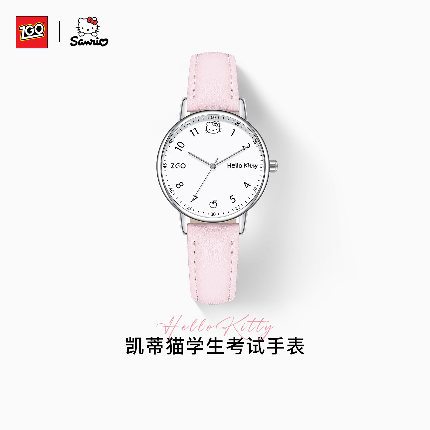 HelloKitty手表考试静音女款学生图片