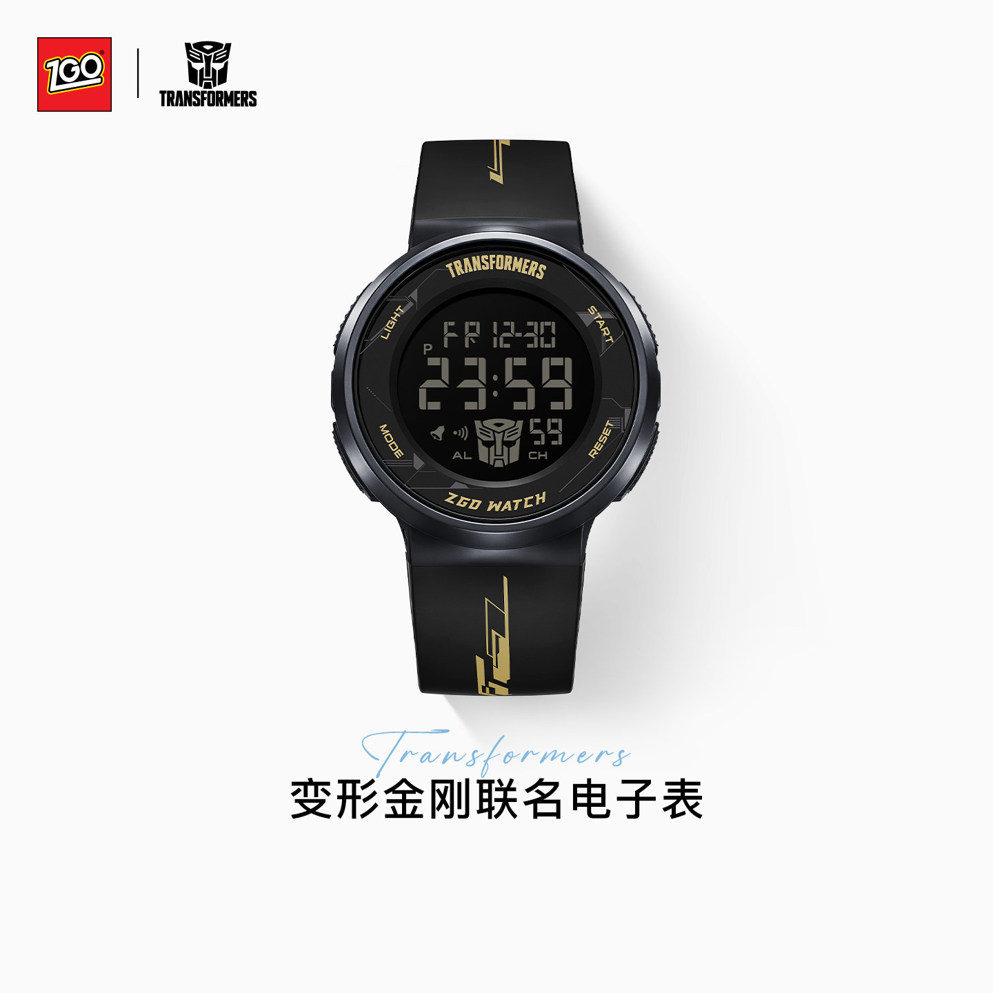变形金刚电子手表运动儿童男学生图片
