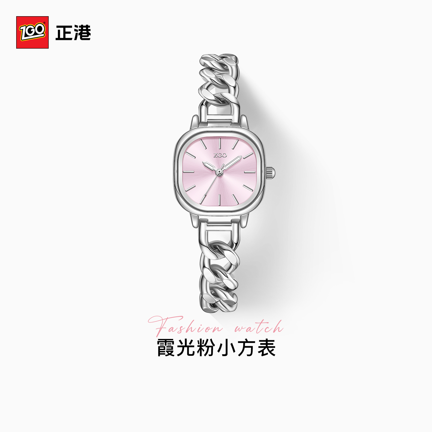 正港粉色手链手表女士轻奢小众女