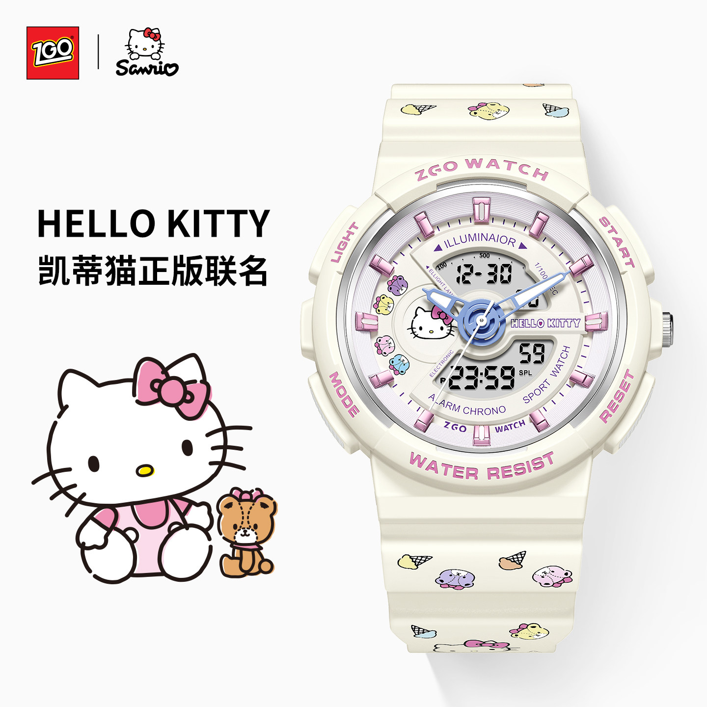 正港ZGOxHelloKitty电子表女款小学生初高中防水运动儿童女孩手表,手表,国产腕表,淘宝优惠券,粉丝福利购,淘宝优惠卷