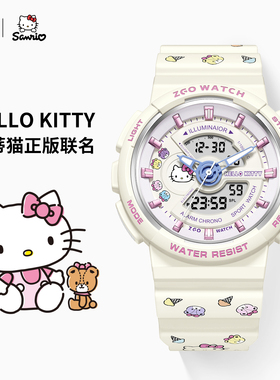 正港ZGOxHelloKitty手表女款初高中15学生电子12儿童10岁女孩礼物