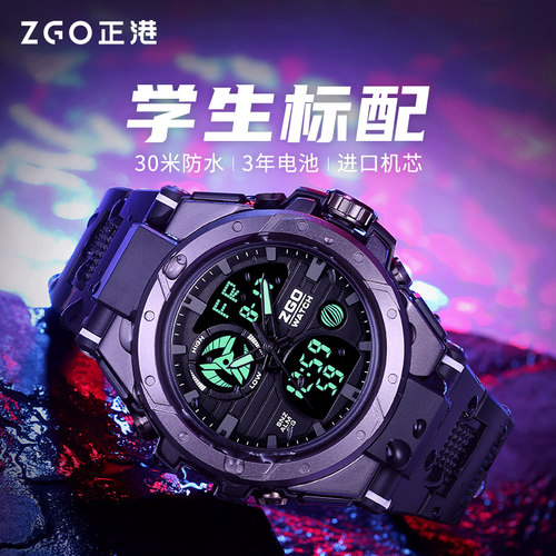 美国户外表销量排行榜 美国户外表品牌热度排名 小麦优选