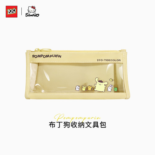 布丁狗笔袋女孩高颜值大容量