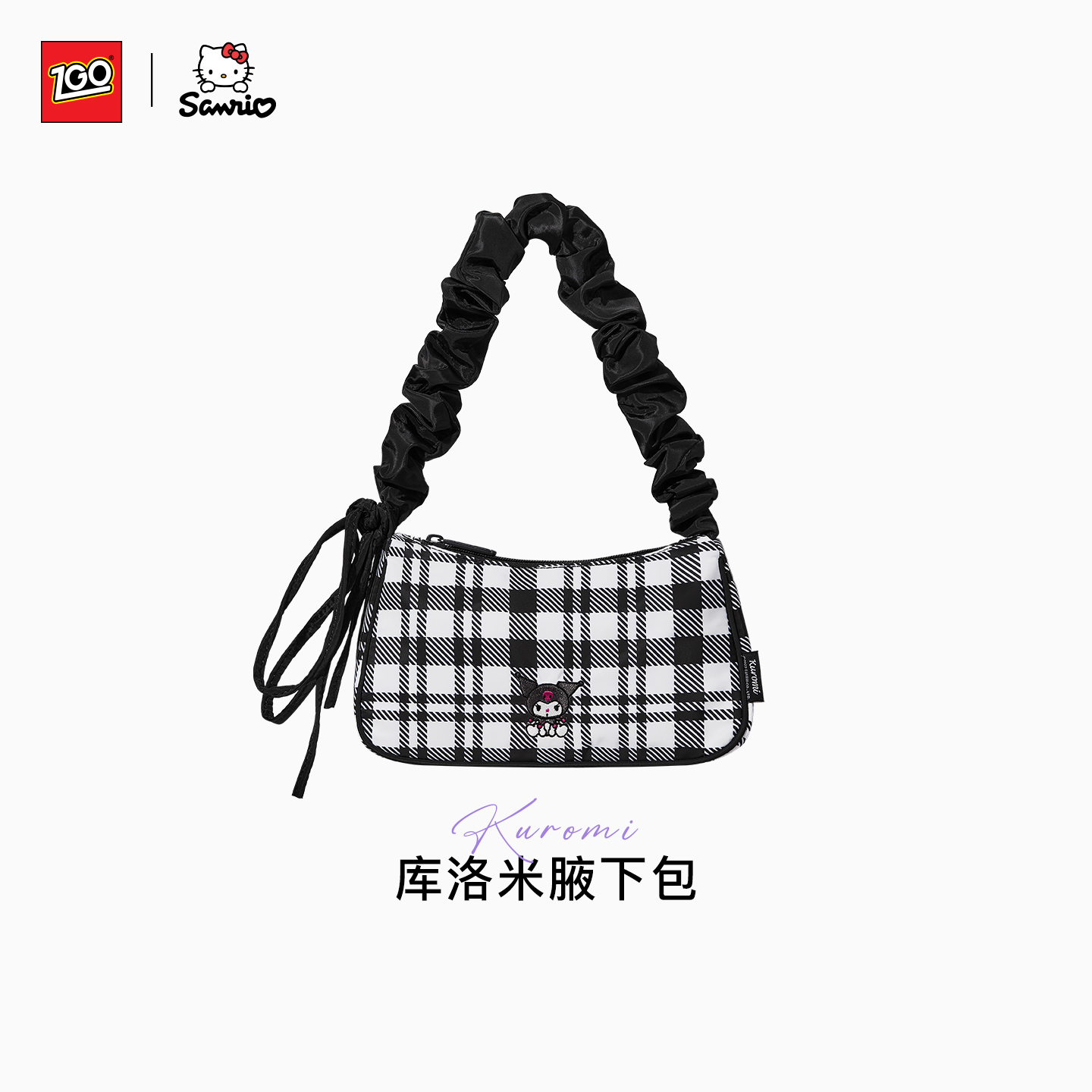 正港库洛米黑色腋下包女款