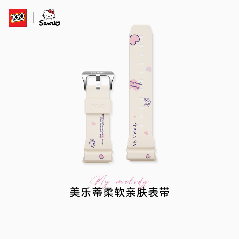 正港三丽鸥美乐蒂拆卸清洗表带