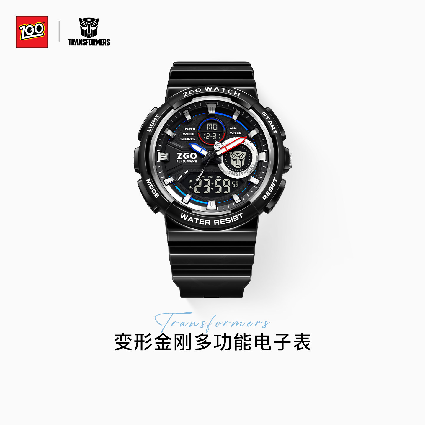 正港ZGO-变形金刚正版擎天柱电子手表男款学生初中生运动防水儿童