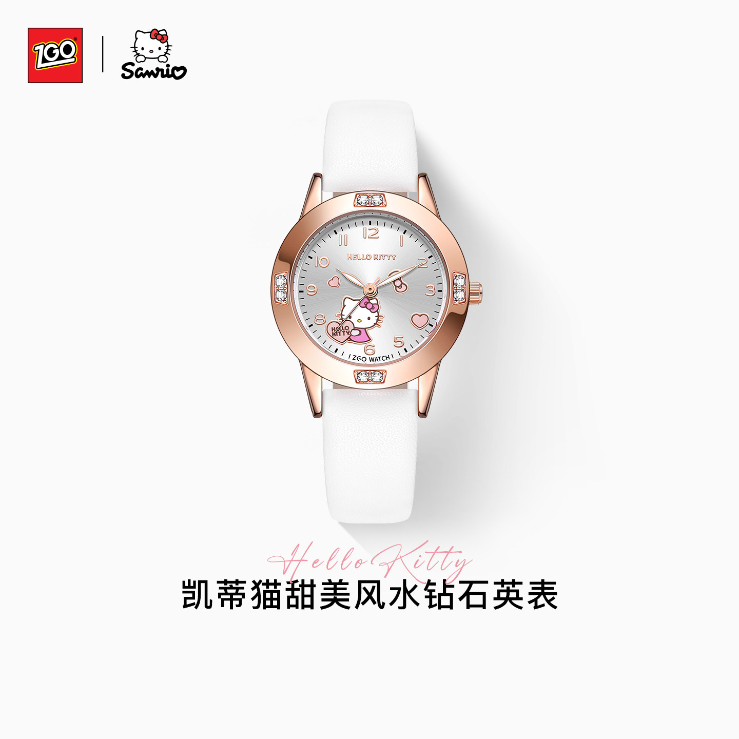 正港zgox小学生卡通防水女童手表