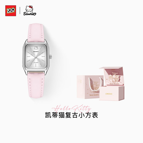 正港HelloKitty手表女生生日礼物