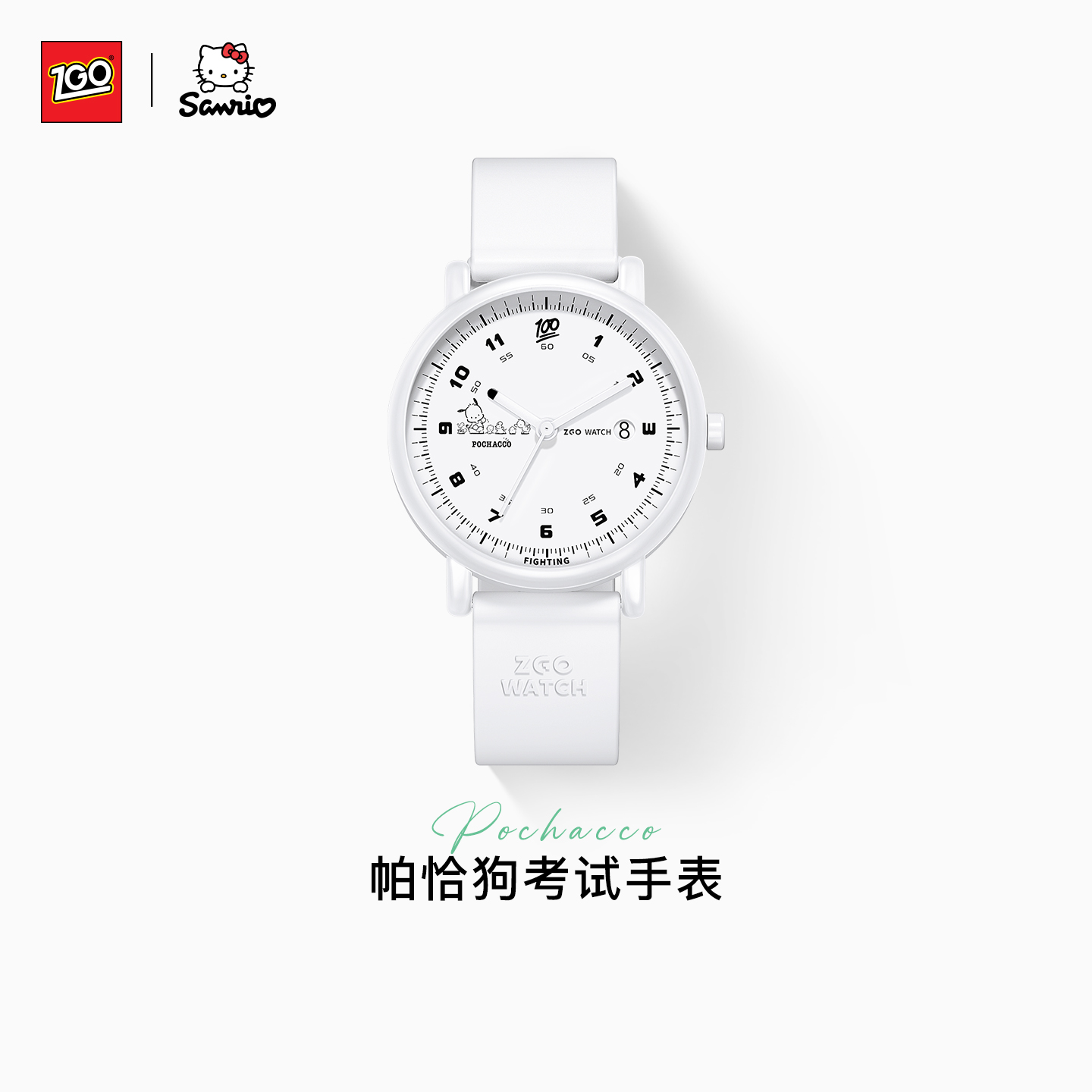 帕恰狗手表学生考试专用静音