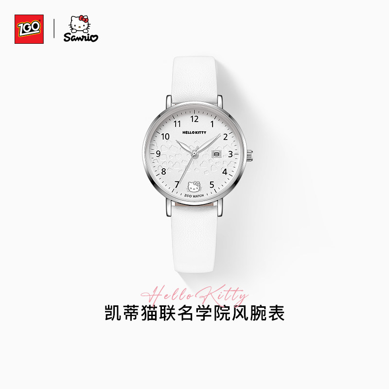 HelloKitty联名手表女款学生简约