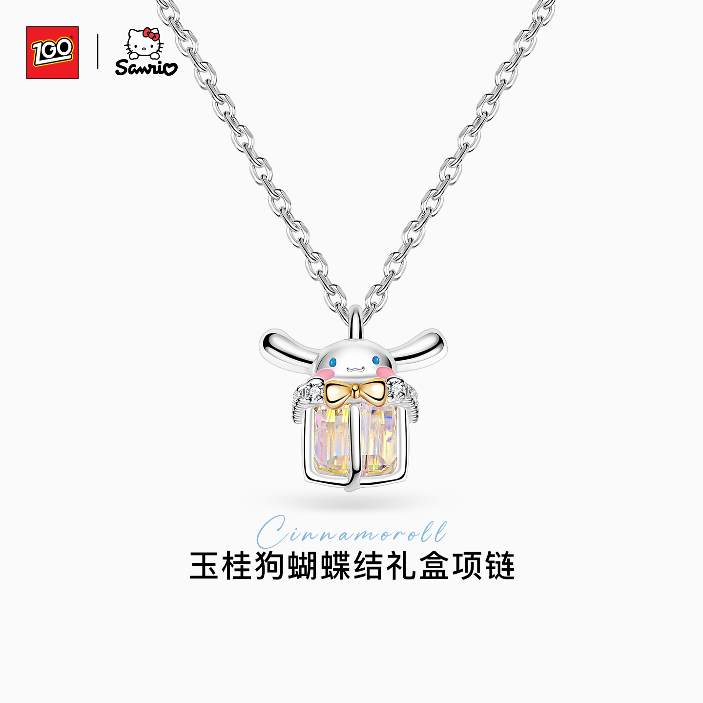 ZGO玉桂狗项链女生纯银款