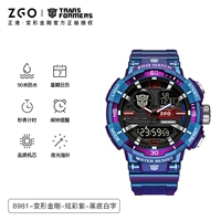 Модернизированная совместная модель Transformers 8981 — красочный фиолетовый — черный фон с белыми символами [светящийся, водонепроницаемый, будильник, защита от падения]