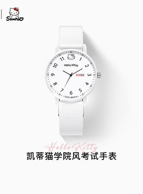 正港ZGOxHelloKitty凯蒂猫手表女学生初高中青少年考试考研指针表
