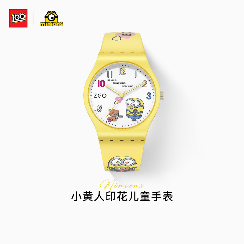 正港小黄人手表儿童彩色可爱印花