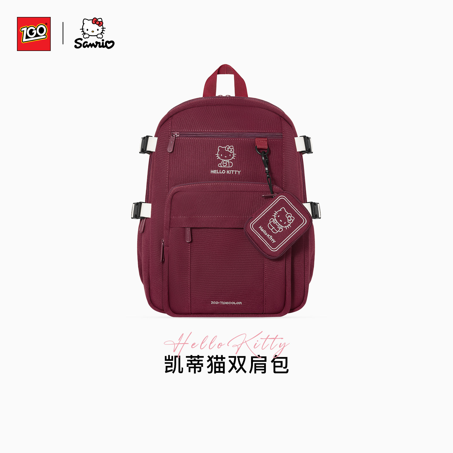 HelloKitty双肩包学生旅行大容量
