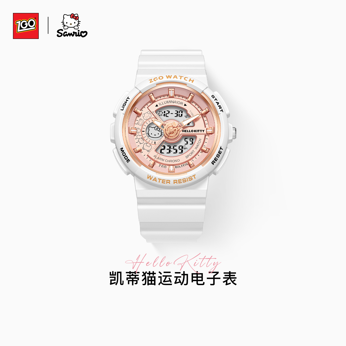 正港HelloKitty电子手表初中女生