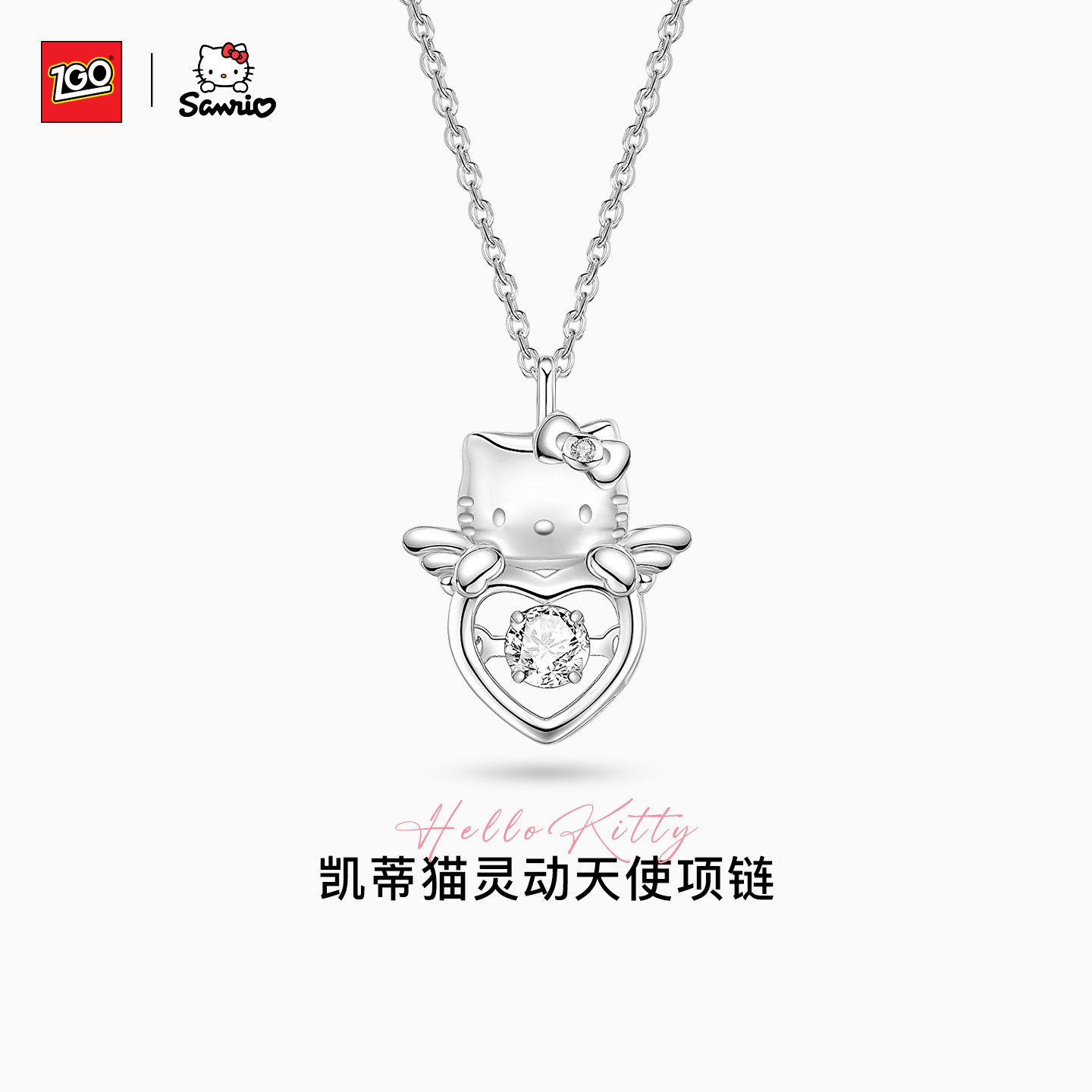 正港ZGOx凯蒂猫hellokitty项链纯银爱心吊坠银饰闺蜜女
