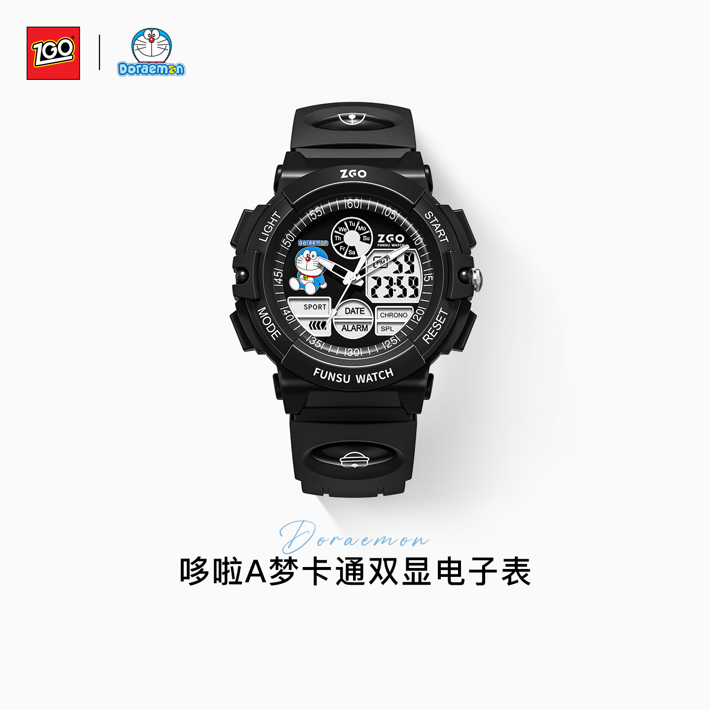 正港zgox手表初高中儿童运动