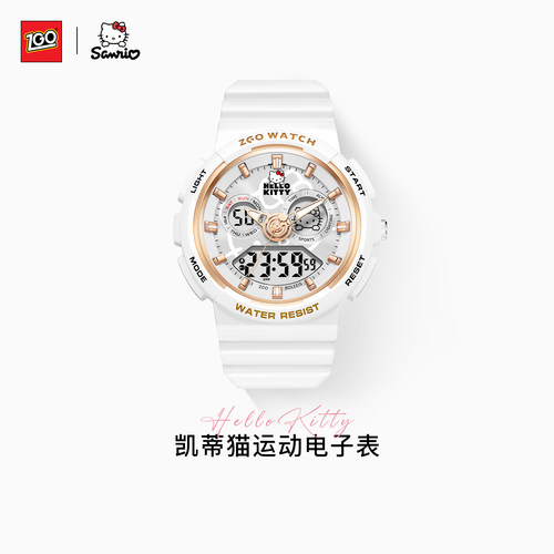 清仓电子手表正港运动女表