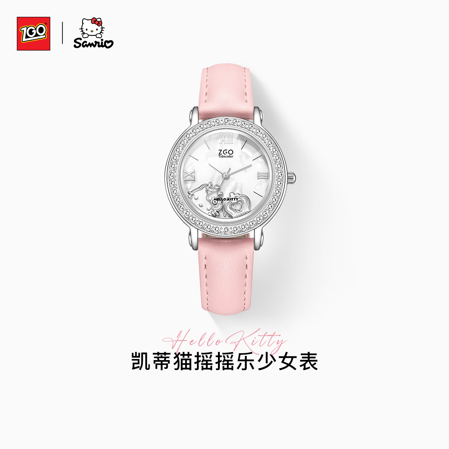HelloKitty手表女生小众轻奢