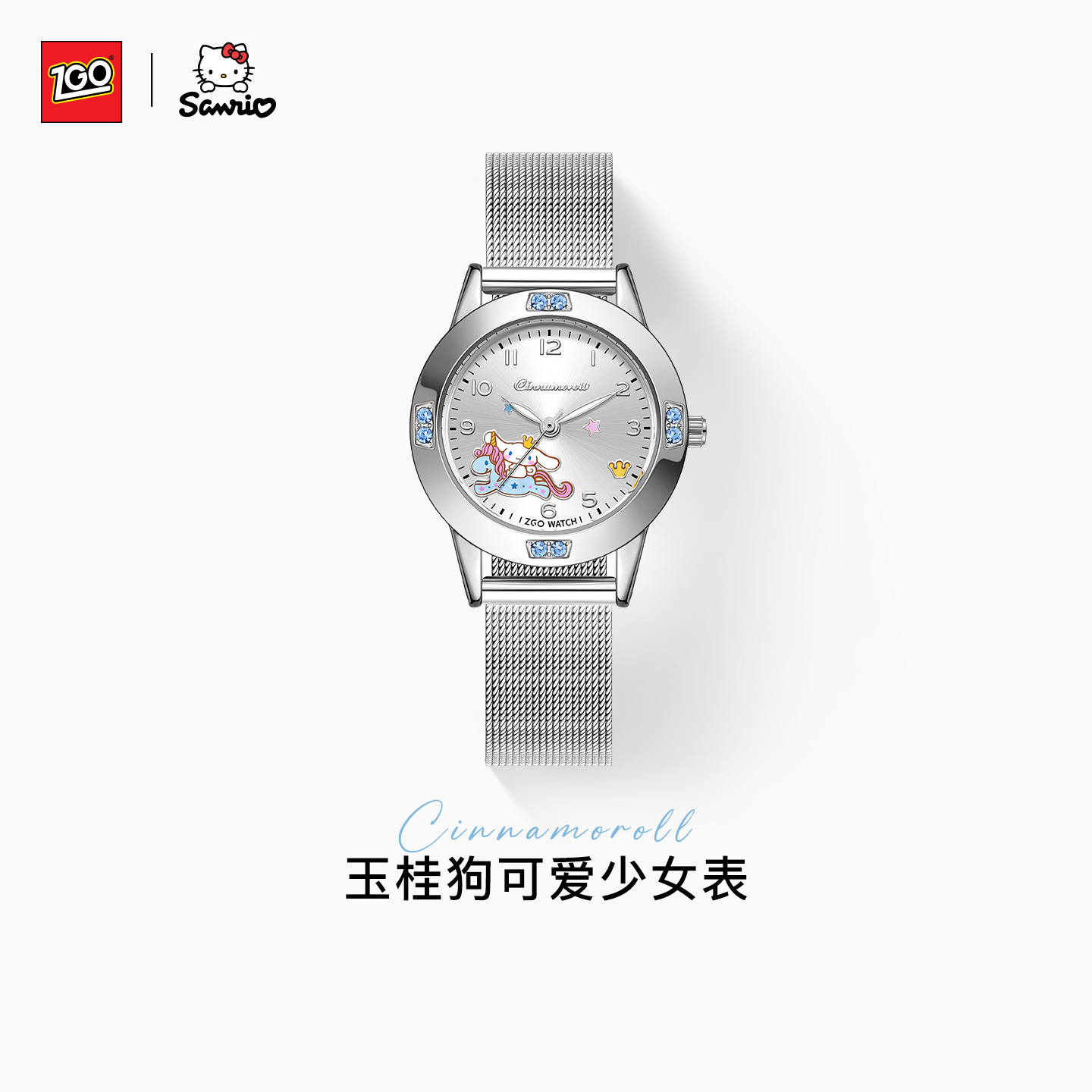 正港zgox凯蒂猫hellokitty女手表
