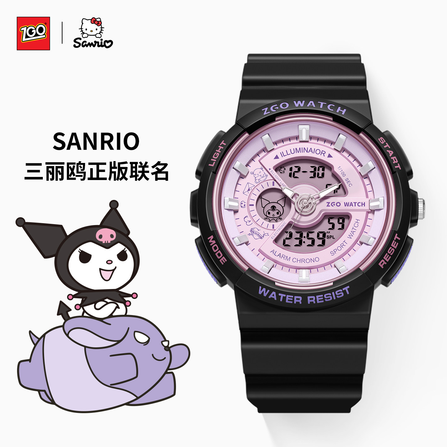 正港ZGOx三丽鸥电子手表女款学生初高中运动防水儿童女孩生日礼物,手表,国产腕表,淘宝优惠券,粉丝福利购,淘宝优惠卷