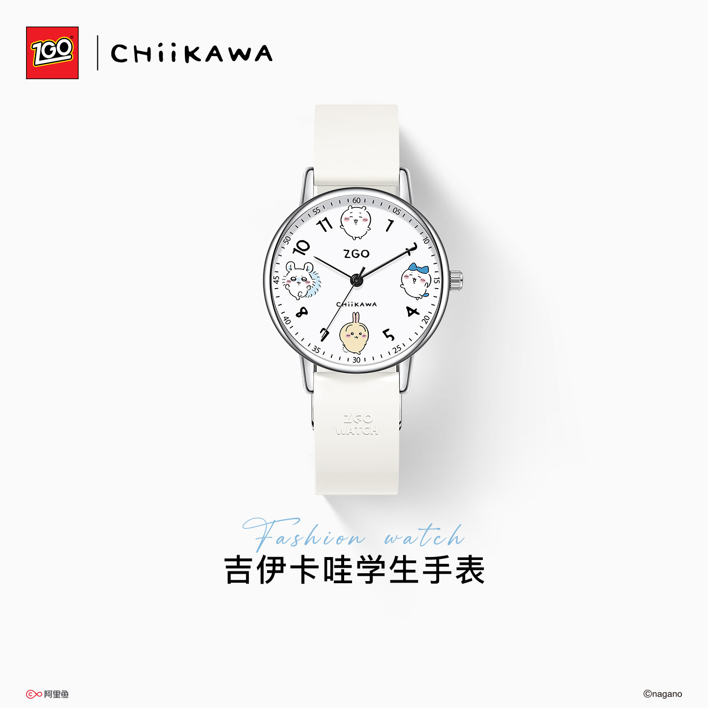 正港吉伊卡哇手表女款学生初高中图片