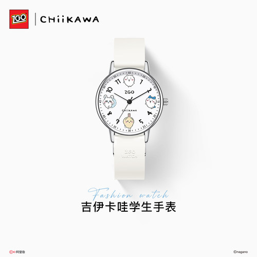正港吉伊卡哇手表女款学生初高中