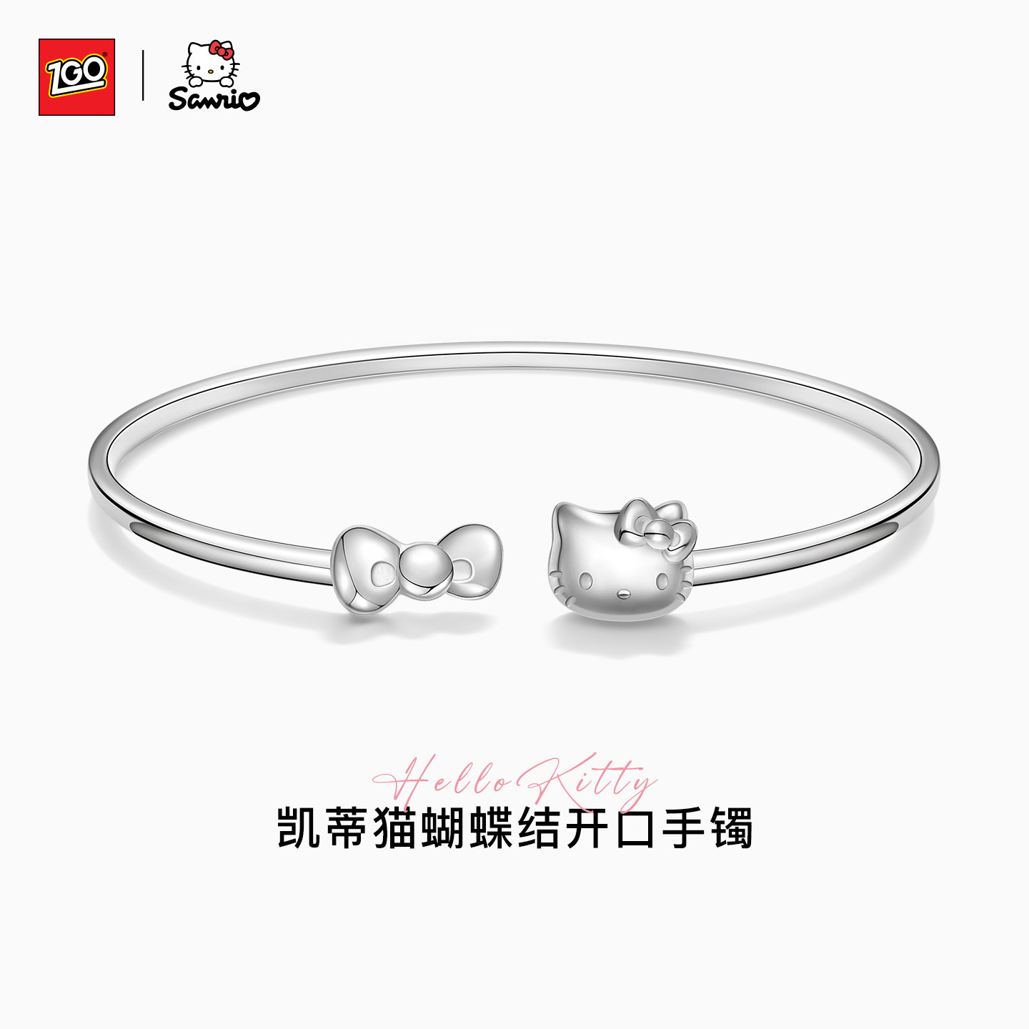 正港ZGO- 三丽鸥HelloKitty999纯银手镯女生足银手链银饰生日礼物