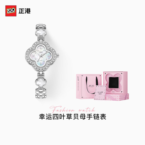 四叶草手表高级感生日礼物女生