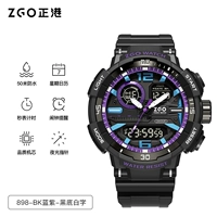 Модернизированная простая модель 898 синего и фиолетового цвета, новый цвет [улучшенный механизм, светящийся и водонепроницаемый]