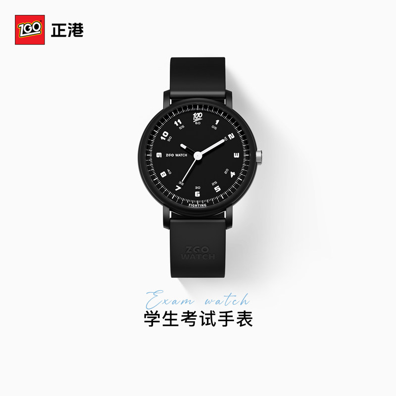 正港静音考试专用手表男女款