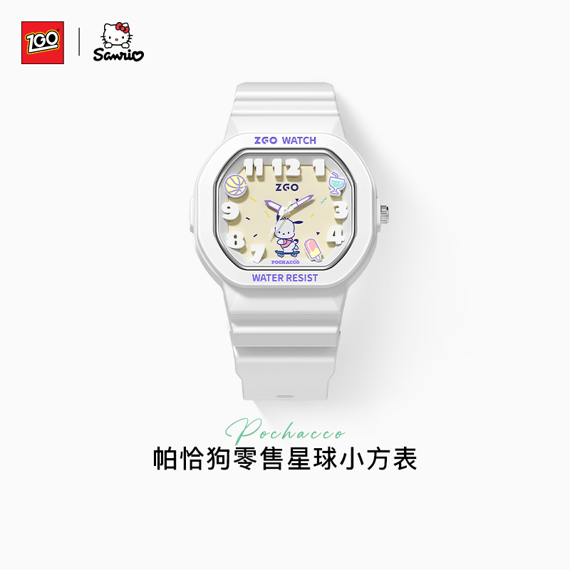 正港x帕恰狗手表女学生防水儿童