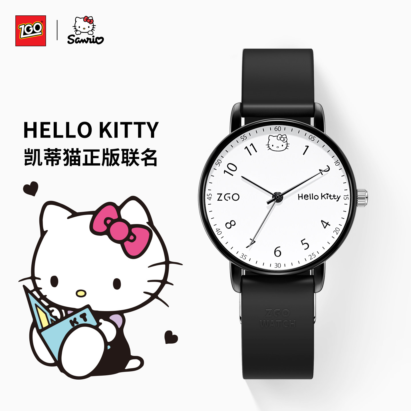 正港ZGOx三丽鸥手表女款学生初高中公务员静音考试专用指针石英表