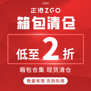 学生双肩包女生斜挎包单肩包 正港ZGOx三丽鸥联名书包女款 清仓