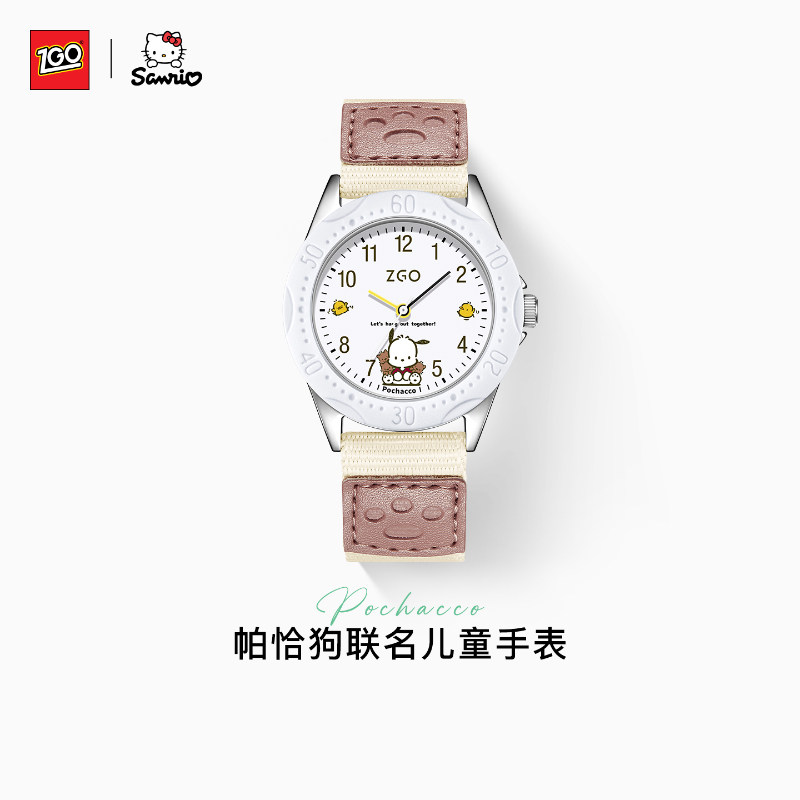 正港三丽鸥帕恰狗小学初中生手表